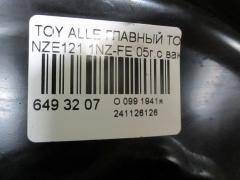 Главный тормозной цилиндр на Toyota Allex NZE121 1NZ-FE Фото 3