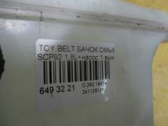 Бачок омывателя 85315-52230 на Toyota Belta SCP92 Фото 2