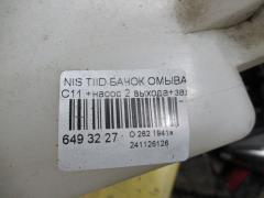 Бачок омывателя 28910 ED000, 28910 ED00A на Nissan Tiida C11 Фото 2