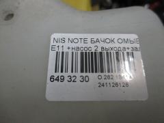 Бачок омывателя 28919AX000 на Nissan Note E11 Фото 2