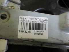 Стеклоподъемный механизм 80731-EG000 на Nissan X-Trail TNT31 Фото 2