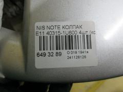 Колпак 40315-1U600 на Nissan Note E11 Фото 2