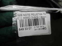 Решетка под лобовое стекло 66862-3VA0A на Nissan Note E12 Фото 2