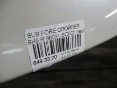 Спойлер 96031-SC000 на Subaru Forester SH5 Фото 3