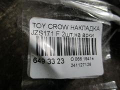 Накладка на крыло на Toyota Crown JZS171 Фото 2