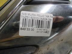 Решетка радиатора 62310-1AA0A, DS07296GA на Nissan Murano TNZ51 Фото 4