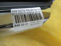 Решетка радиатора 62310-3VA0A на Nissan Note E12 Фото 3