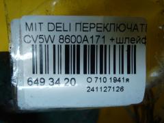 Переключатель поворотов 8600A171 на Mitsubishi Delica D5 CV5W Фото 3