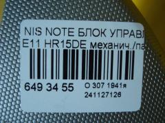 Блок управления климатконтроля на Nissan Note E11 HR15DE Фото 4