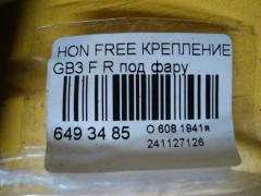 Крепление бампера 71193-SYY-003 на Honda Freed GB3 Фото 3