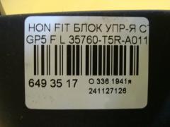 Блок упр-я стеклоподъемниками 35760-T5R-A011-M1 на Honda Fit Hybrid GP5 Фото 5