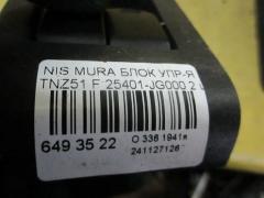 Блок упр-я стеклоподъемниками 25401-JG000 на Nissan Murano TNZ51 Фото 2