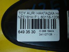 Накладка на крыло 60118-12060 на Toyota Auris NZE181H Фото 3