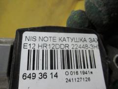 Катушка зажигания 22448-3HD0A на Nissan Note E12 HR12DDR Фото 2