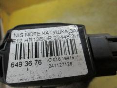 Катушка зажигания 22448-3HD0A на Nissan Note E12 HR12DDR Фото 2