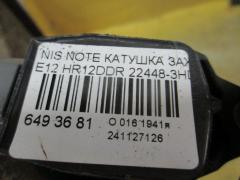 Катушка зажигания 22448-3HD0A на Nissan Note E12 HR12DDR Фото 2