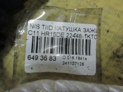 Катушка зажигания 22448-1KT0A на Nissan Tiida C11 HR15DE Фото 2