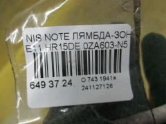 Лямбда-зонд 226A0-ET000 , 4101 0311 603-N5, LC-743-8201, OZA603-N5 на Nissan Note E11 HR15DE Фото 2