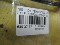 Стеклоподъемный механизм 80730-ED00A на Nissan Tiida C11 Фото 2