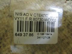 Стеклоподъемный механизм 80730-WD002 на Nissan Ad Van VY11 Фото 2