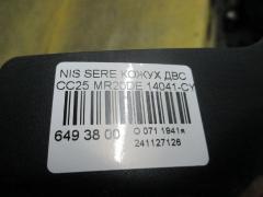 Кожух ДВС 14041-CY70A на Nissan Serena CC25 MR20DE Фото 2