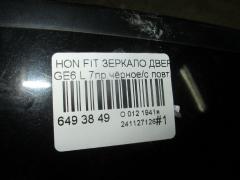 Зеркало двери боковой на Honda Fit GE6 Фото 3