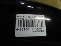 Зеркало двери боковой на Honda Fit GE6 Фото 3