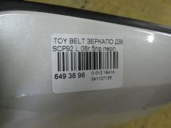 Зеркало двери боковой на Toyota Belta SCP92 Фото 4