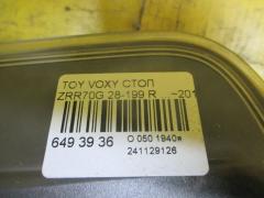 Стоп 28-199 на Toyota Voxy ZRR70G Фото 3