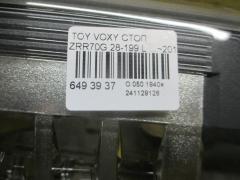 Стоп 28-199 на Toyota Voxy ZRR70G Фото 3