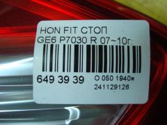 Стоп P7030 на Honda Fit GE6 Фото 3