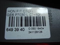 Стоп P7030 на Honda Fit GE6 Фото 3