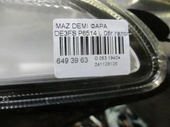 Фара P6514 на Mazda Demio DE3FS Фото 3