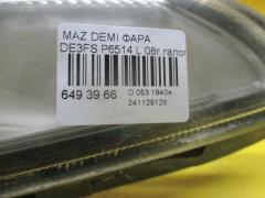 Фара P6514 на Mazda Demio DE3FS Фото 3