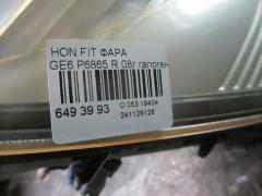 Фара P6865 на Honda Fit GE6 Фото 5