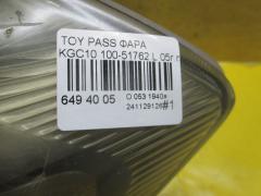 Фара 100-51762 на Toyota Passo KGC10 Фото 4