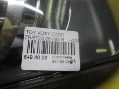 Стоп 28-199 на Toyota Voxy ZRR70G Фото 4