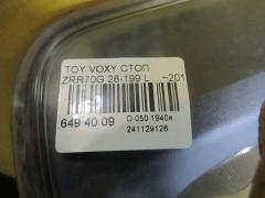 Стоп 28-199 на Toyota Voxy ZRR70G Фото 3