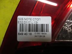 Стоп D117 на Nissan Note E12 Фото 3