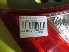 Стоп D117 на Nissan Note E12 Фото 3