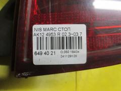 Стоп 4953 на Nissan March AK12 Фото 3