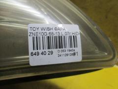 Фара 68-13 на Toyota Wish ZNE10G Фото 5