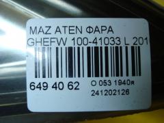 Фара 100-41033 на Mazda Atenza GHEFW Фото 4