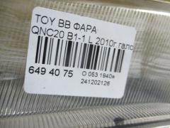 Фара B1-1 на Toyota Bb QNC20 Фото 3