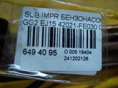 Бензонасос 42021-FE030 на Subaru Impreza Wagon GG2 EJ15 Фото 3