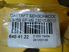 Бензонасос 23210-B2173 на Daihatsu Taft L375S EF-VE Фото 3