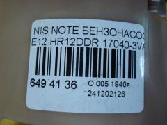 Бензонасос 17040-3VA1A на Nissan Note E12 HR12DDR Фото 3