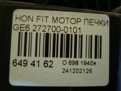 Мотор печки 79310-TF0-003 на Honda Fit GE6 Фото 5