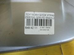 Блок управления климатконтроля 55423-28040 на Toyota Noah ZRR70G 3ZR-FE Фото 3