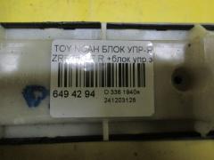 Блок упр-я стеклоподъемниками 84040-33080 на Toyota Noah ZRR70G Фото 3